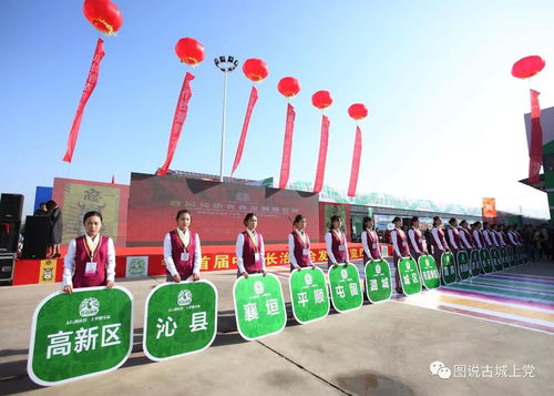 首屆長治農(nóng)合發(fā)展博覽會在長治縣太行山農(nóng)產(chǎn)品物流園區(qū)開幕