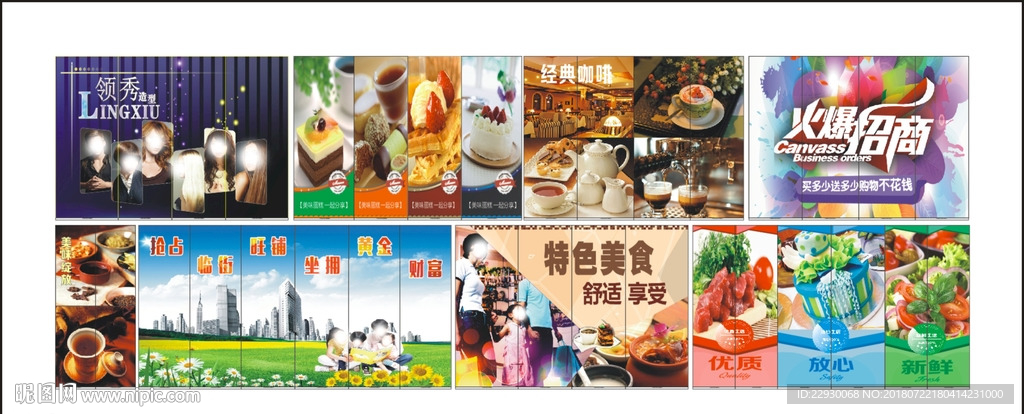 圍擋廣告設計實戰(zhàn)指南 打造高轉化視覺攔截系統